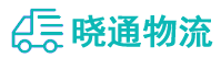 长沙到长武县物流公司